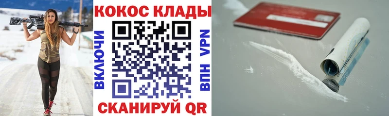 Купить ГАШ  Alpha-PVP  Меф мяу мяу  АМФЕТАМИН  Героин  Кокаин  Советский