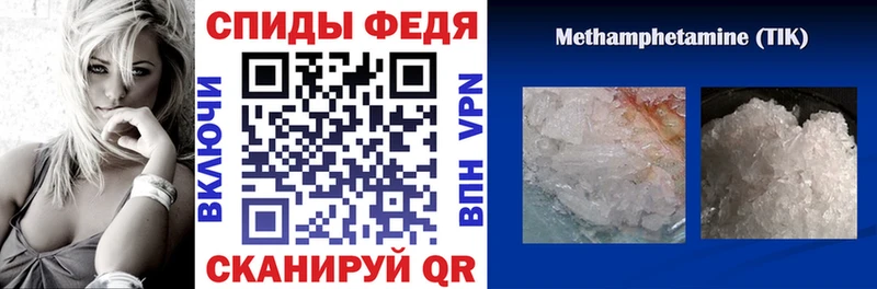 Купить  Советский  АМФЕТАМИН Premium 