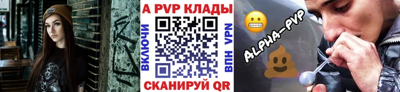 Alfa_PVP VHQ  Купить  Советский 