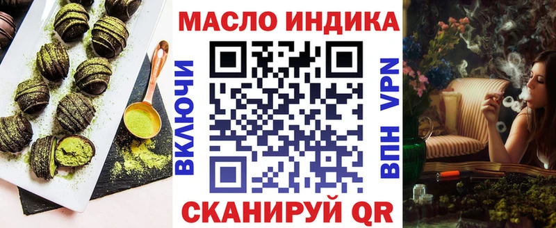 Купить закладки  Советский  Еда ТГК конопля 