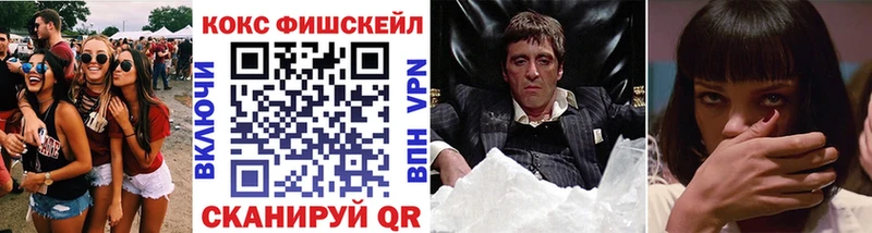 Купить  Советский  Кокаин Эквадор 