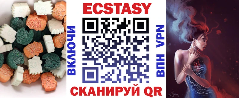 Купить где  Советский  Ecstasy 300 mg 