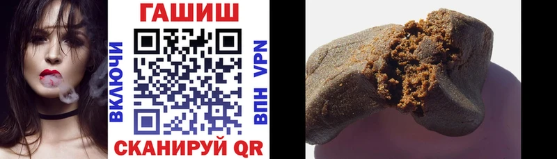 ГАШ Premium  Купить закладки  Советский 