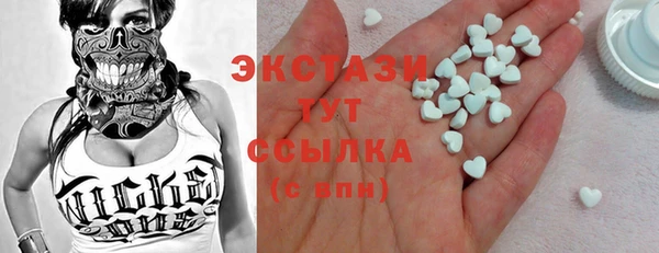 COCAINE Туринск