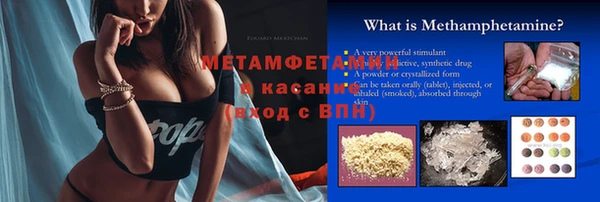 кокаин Тында