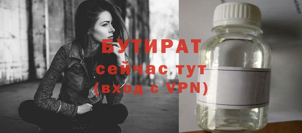 COCAINE Туринск