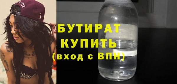 COCAINE Туринск