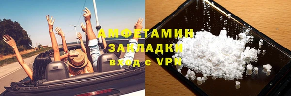 прущая мука Фурманов