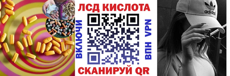 Купить закладки  Советский  ЛСД экстази ecstasy 