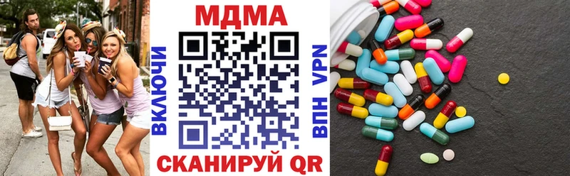 Купить закладки  Советский  МДМА кристаллы 