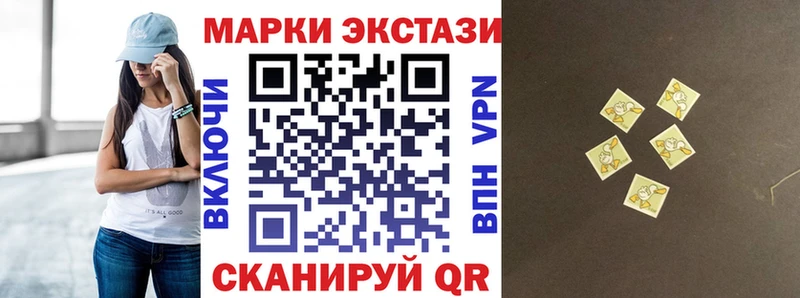 Купить где  Советский  Наркотические марки 1,5мг 