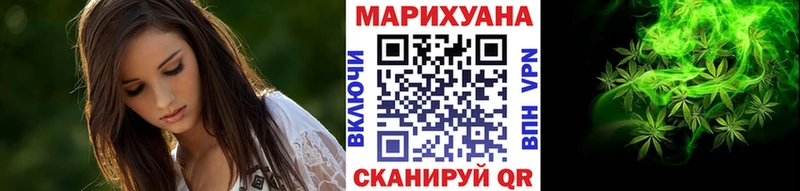 Купить  Советский  Шишки марихуана гибрид 